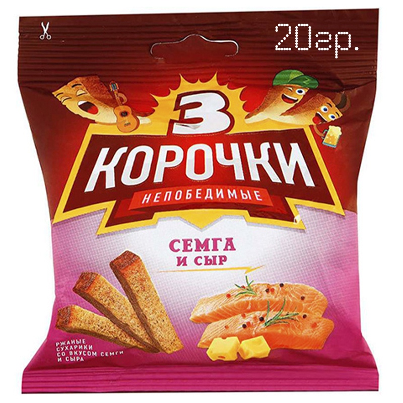 3 КОРОЧКИ СЫР/СЕМГА 20Г (СУХАРИКИ)