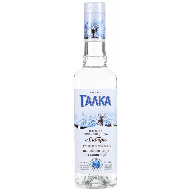 ТАЛКА 0,5 L