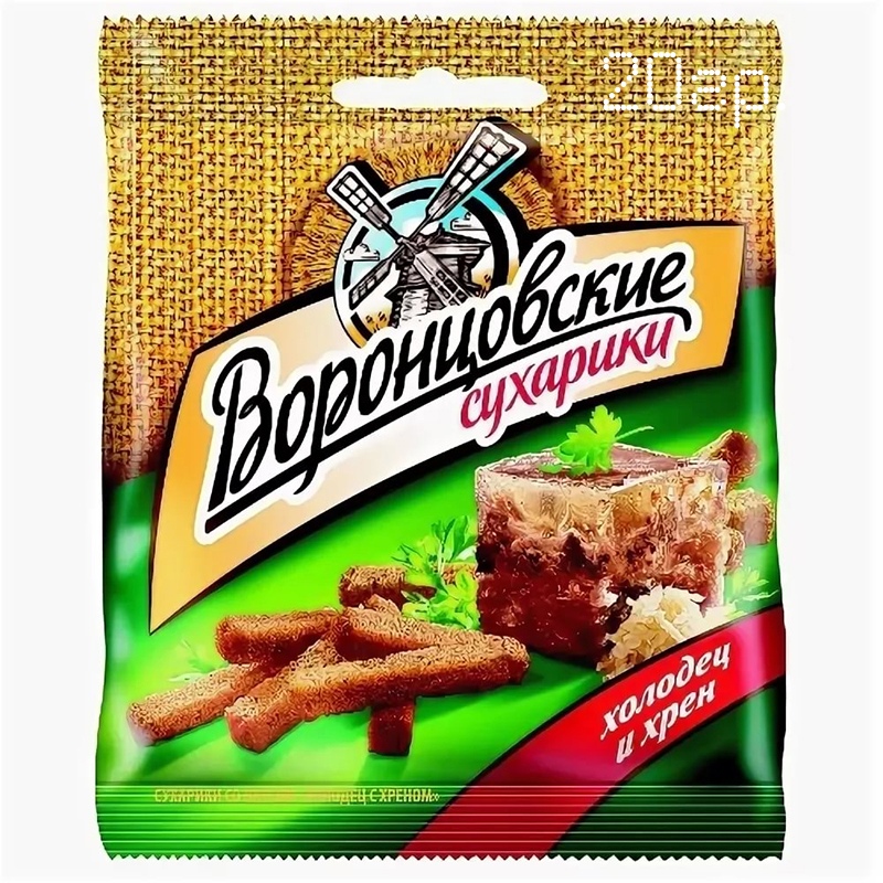 ВОРОНЦОВСКИЕ с ХОЛОДЦОМ и ХРЕНОМ 20 ГР (СУХАРИКИ)